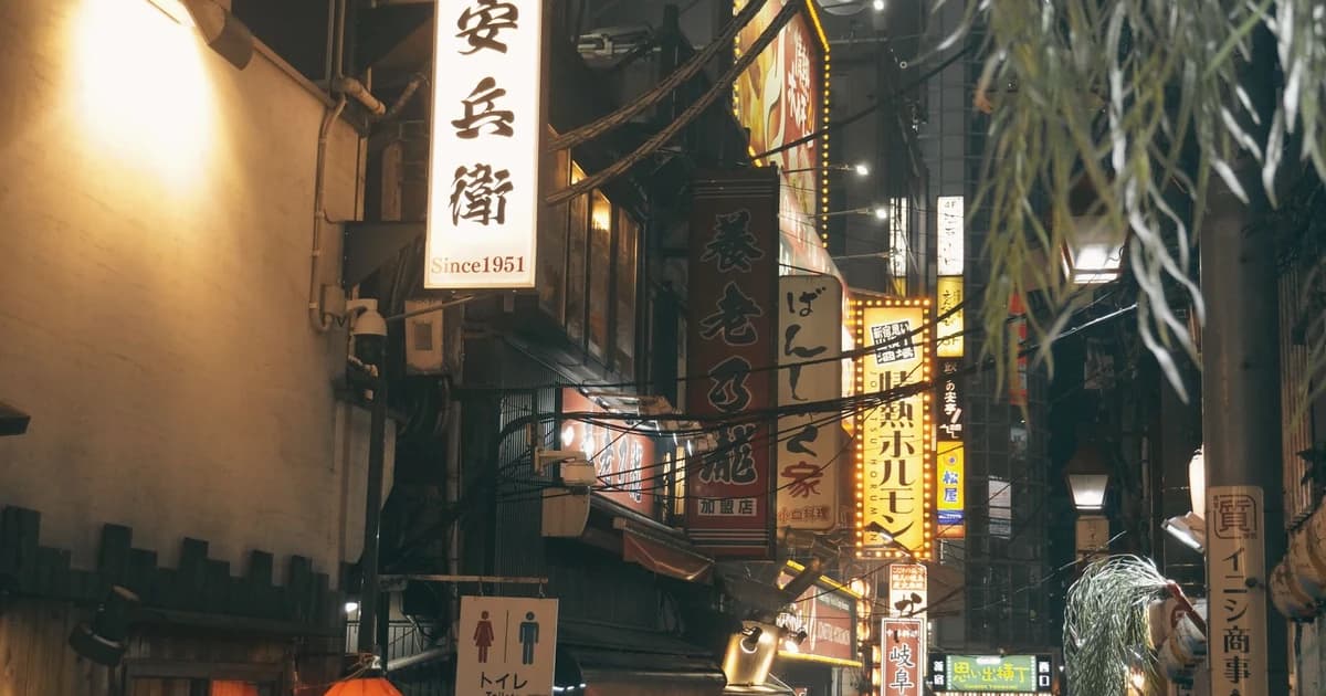 La mejor eSIM para Japón: Consejos de Viaje, Redes 5G y Precios (2026)