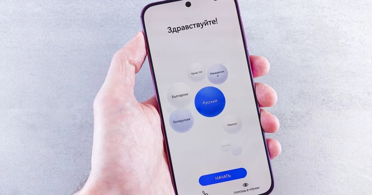 Comment installer et activer une eSIM de voyage ? Tutoriel pas à pas pour iPhone et Android (2026)