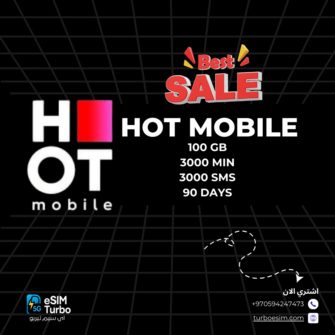 شراء شريحة هوت موبايل 100 جيجا - 3 شهور Hot Mobile eSIM 100 شراء شريحة هوت موبايل 100 جيجا - 3 شهور Hot Mobile eSIM 100