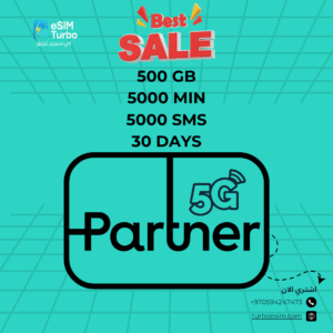 بارتنر 500 جيجا 5G مدة 30 يوم